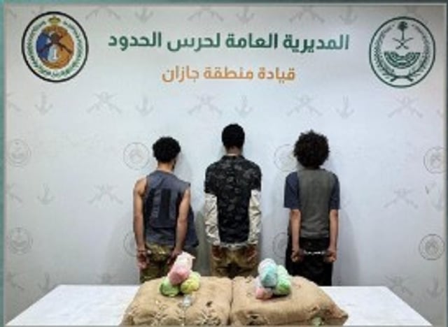 القبض على 3 مخالفين من الجنسيتين الإثيوبية واليمنية لتهريبهم 40 كيلوجراما من القات