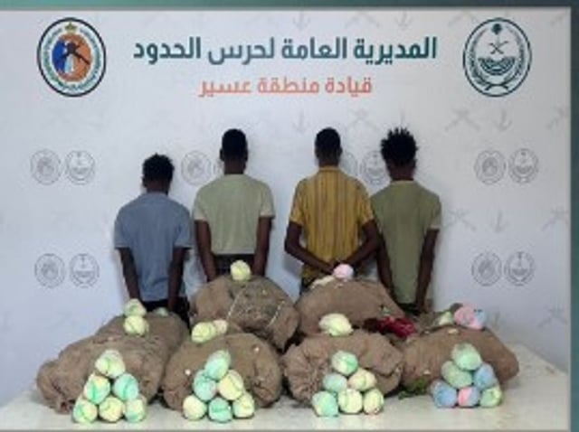 حرس الحدود بعسير يقبض على 4 إثيوبيين لتهريبهم 200 كيلو جرام من القات المخدر