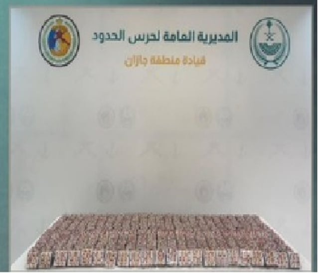 إحباط تهريب أكثر من 112 ألف قرص خاضع لتنظيم التداول الطبي بجازان