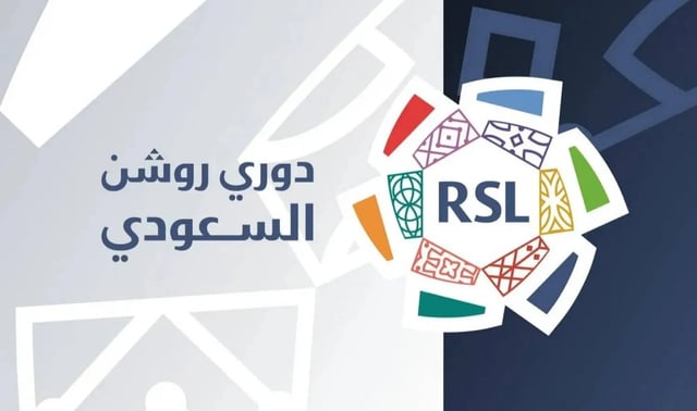 36 سيارة لجماهير دوري روشن.. رابطة الدوري توسّع جوائز «مشجع الجولة»