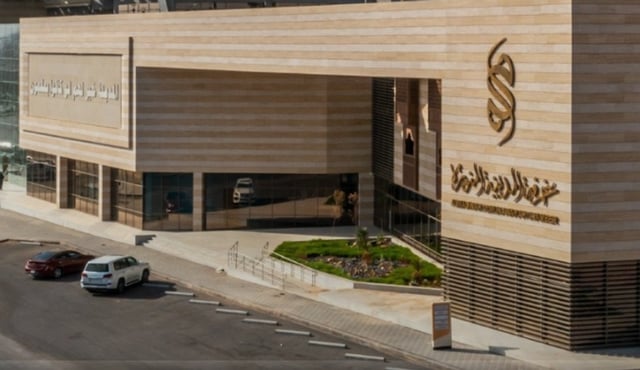 انطلاق «مسرعة المهارات» بغرفة المدينة المنورة لتطوير الكفاءات الوطنية