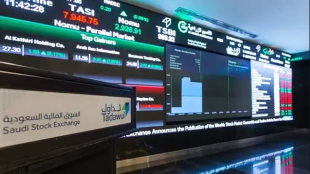 سوق الأسهم السعودية يغلق منخفضًا عند مستوى 10833.18 نقطة