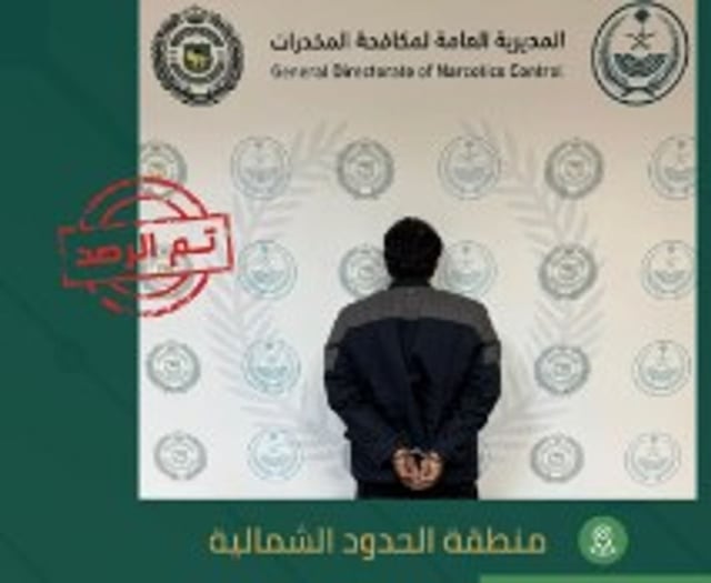 القبض على مواطن لترويجه الحشيش المخدر بالحدود الشمالية