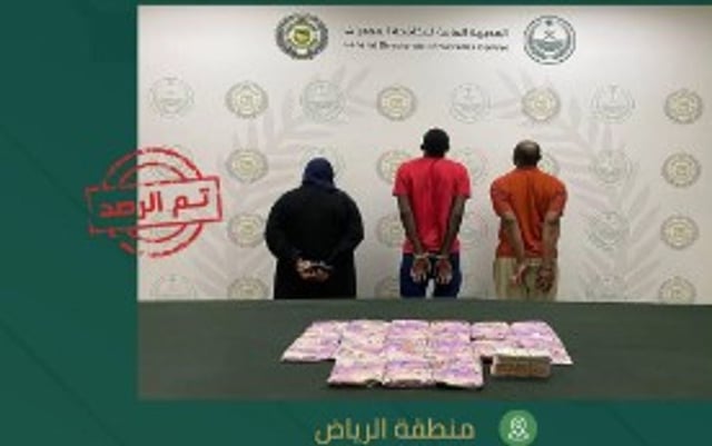 القبض على 3 مقيمين كينيين بالرياض لترويجهم 17 كيلو جراما من الحشيش المخدر