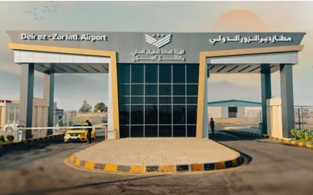 سوريا تعيد فتح مطار دير الزور واستئناف الرحلات بعد توقف 14 عامًا
