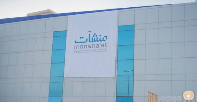 انطلاق فعاليات أسبوع التصدير في جدة لتمكين المنشآت من التوسع بالأسواق العالمية
