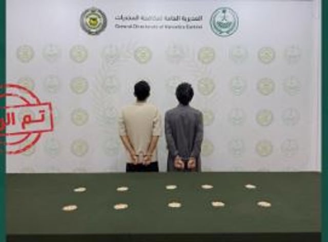 القبض على مواطنين بجازان لترويجهما مادة الإمفيتامين المخدر