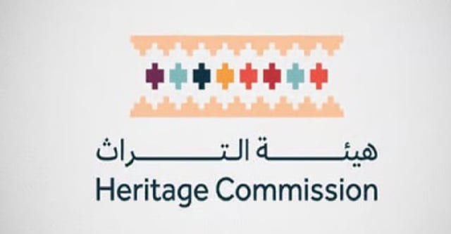 تسجيل 9,586 أصلًا في السجل الوطني للتراث العمراني