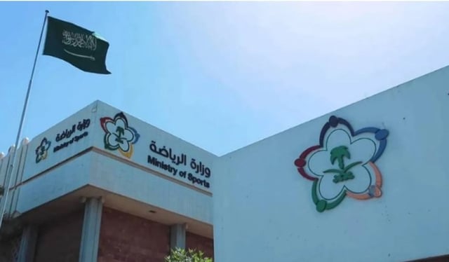 وزارة الرياضة تبدأ نقل 25% من أسهم أندية الاتحاد والأهلي والهلال والنصر لصندوق الاستثمارات العامة