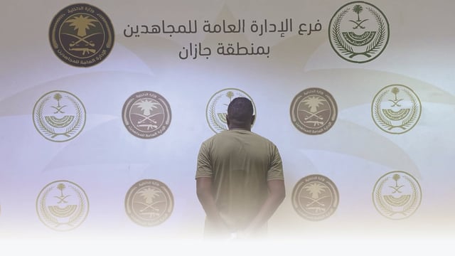 دوريات إدارة المجاهدين بمنطقة جازان تقبض على مقيم لنقله مخالفين لنظام أمن الحدود