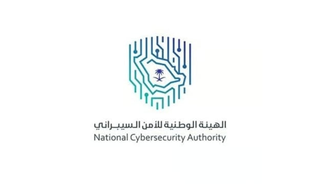 الهيئة الوطنية للأمن السيبراني تطلق حملة توعية للطلبة مع بداية العام الدراسي