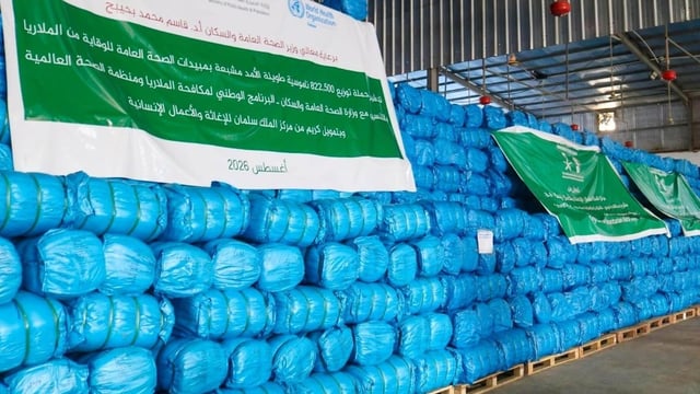 مركز الملك سلمان للإغاثة يطلق حملة توزيع مليون ناموسية لمكافحة الملاريا في اليمن