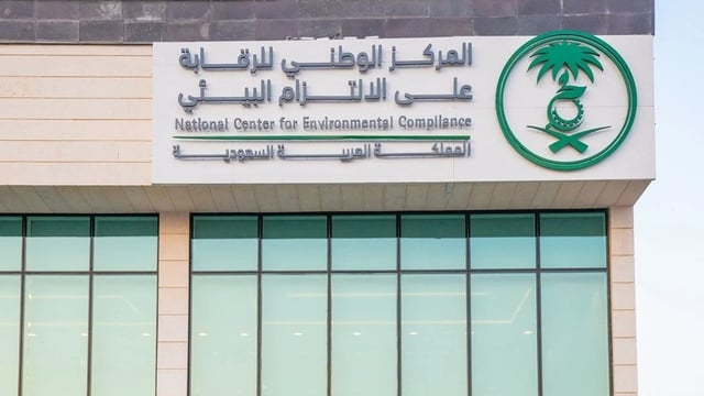 المملكة ترفع خفض المواد المستنفدة للأوزون إلى 69٪ خلال النصف الأول من 2026
