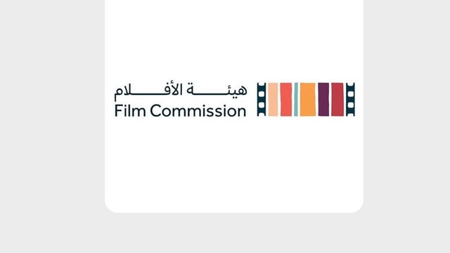 هيئة الأفلام تعلن قواعد وآلية ترشيح الأوسكار لفئة أفضل فيلم دولي 2027