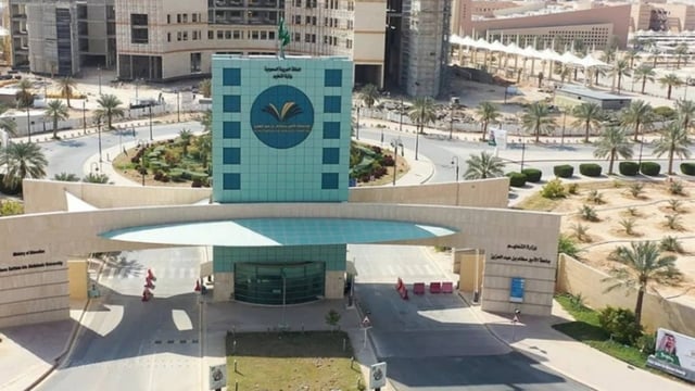 استعدادا للعام الدراسي الجديد.. جامعة الأمير سطام ترحب بالطلاب بتجهيزات تقنية متكاملة