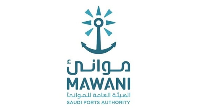 الهيئة العامة للموانئ تتيح تقديم طلبات الإعفاء من أجور تخزين الأرضيات إلكترونيًا عبر نظام PCS