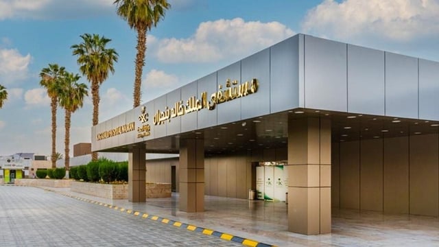 كيف غيّر الروبوت الجراحي مسار 5 عمليات عن بُعد في نجران؟