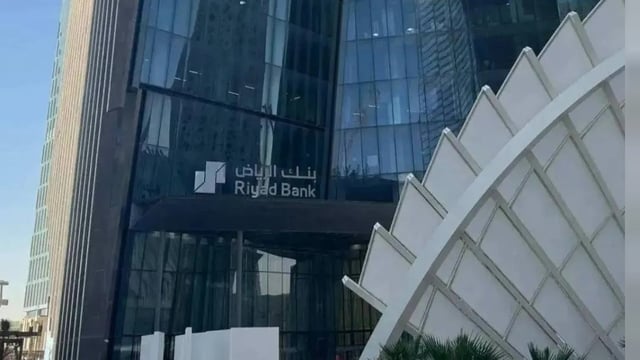 بنك الرياض يجمع 13.59 مليار ريال من طرح صكوك بعائد ربعي 6.5%