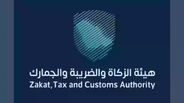 هيئة الزكاة توضح خطوات سداد زكاة بهيمة الأنعام والحصول على شهادة إلكترونيًا