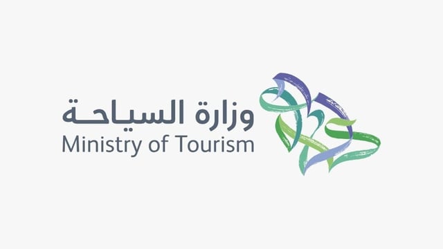 السياحة تعلن 5 وجهات ضمن المجموعة الأولى لممكنات الاستثمار في الضيافة