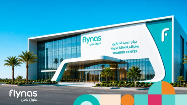 طيران ناس يعلن إنشاء أحدث مركز لتدريب وتأهيل الطيارين وطواقم الضيافة الجوية