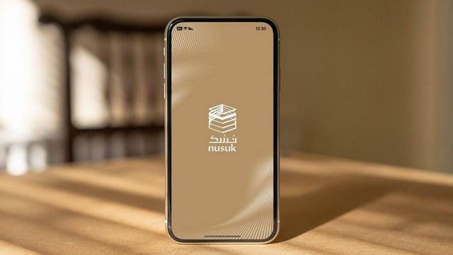 الحج: تطبيق «نسك» يتيح إدارة كافة الحجوزات بتجربة رقمية متكاملة