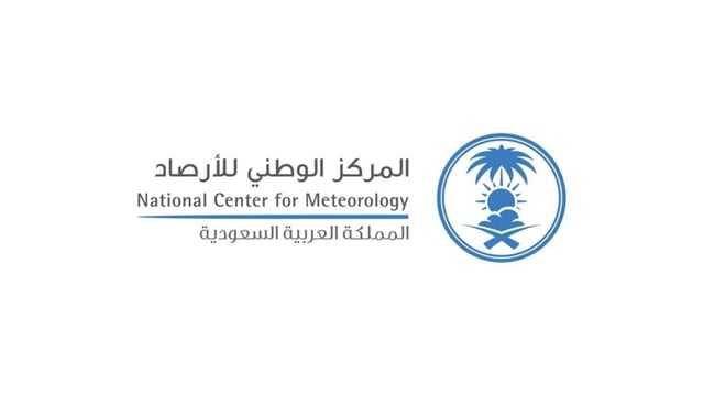 تقدم خدمات للقطاع الزراعي والصناعي.. مركز الأرصاد يستعد لإطلاق منصة الأرصاد السعودية