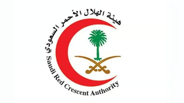 هيئة الهلال الأحمر  تثمّن الموافقة على السياسة الوطنية لتعزيز السلامة الإسعافية بالأماكن العامة ومقار العمل