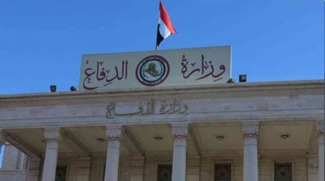 الدفاع العراقية: قادرون على إدارة الأمن وحماية الحدود بعد انسحاب التحالف في 30 سبتمبر