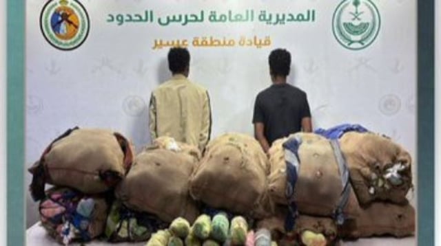 القبض على مخالفين من الجنسية الإثيوبية لتهريبهما القات بمنطقة عسير