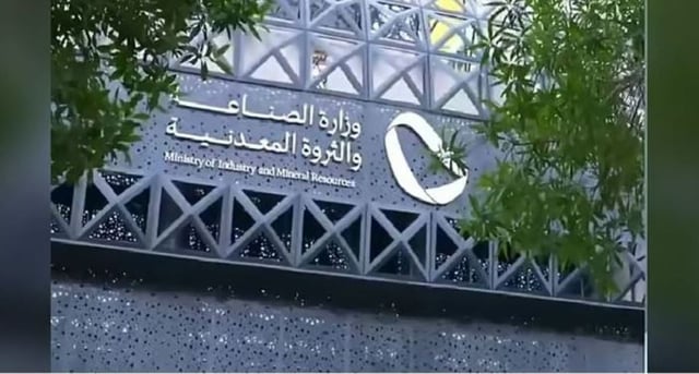 وزارة الصناعة تؤكد على ضرورة التزام مصنعي مكيفات الهواء باشتراطات الجودة