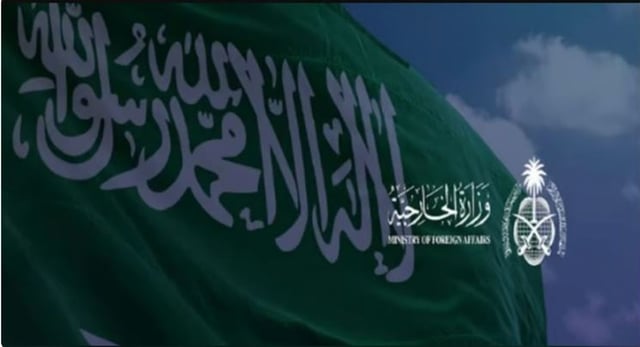 المملكة تُرحب بمصادقة الولايات المتحدة على إلغاء تصنيف سوريا من قائمة الدول الراعية للإرهاب