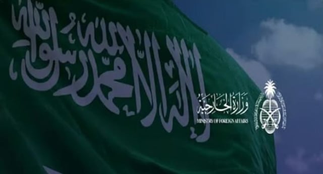 المملكة ترحب باندماج قوات «قسد» بالمؤسسات العسكرية للجمهورية العربية السورية