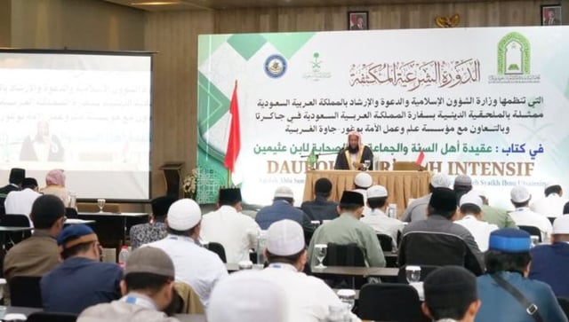 الشؤون الإسلامية تختتم دورة تأهيل نحو 100 داعٍ وداعية وإمام وخطيب في إندونيسيا