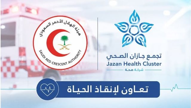 بالتعاون مع الهلال الأحمر.. تجمع جازان الصحي ينقذ 5 حالات جلطات قلبية حادة