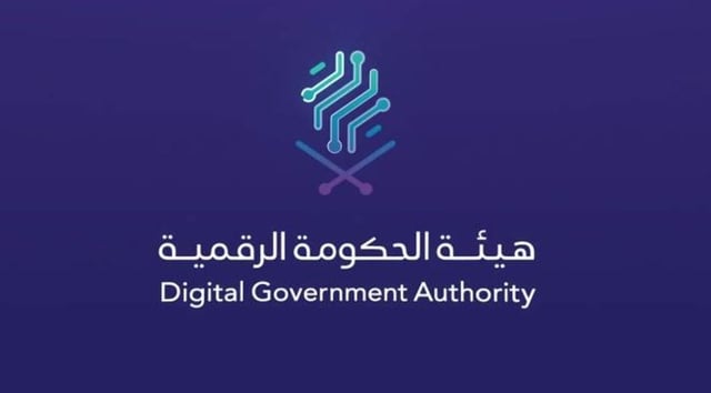 «أبشر» في الصدارة.. ارتفاع مؤشر نضج التجربة الرقمية بالمملكة إلى 87.06%
