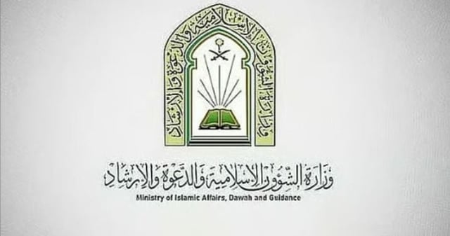 «الشؤون الإسلامية» تدشن حسابها الرسمي على منصة «تيك توك»