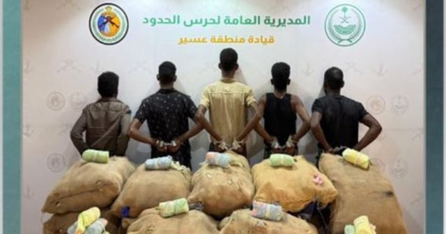 القبض على 5 مخالفين من الجنسية الإثيوبية لتهريبهم 186 كيلوجراما من القات