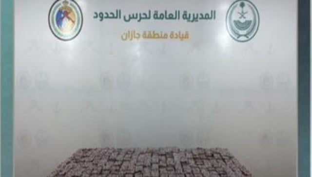 إحباط تهريب 87 ألف قرص مخدر بجازان