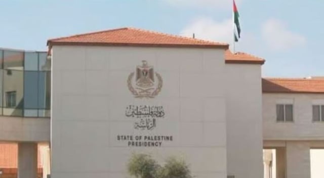 الرئاسة الفلسطينية تدعو مجلس الأمن لعقد جلسة عاجلة مع اقتحام الاحتلال لمقار أممية