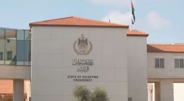 الرئاسة الفلسطينية: الهجمات الصاروخية على المملكة تقوض الجهود الرامية إلى تحقيق السلام