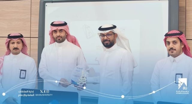 «الذكاء الاصطناعي التوليدي» يعزز جاهزية خريجات جامعة الباحة لسوق العمل