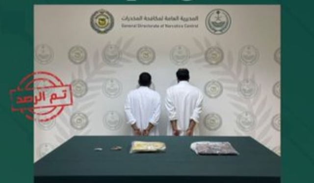 القبض على مواطنين بمنطقة الجوف لترويجها الحشيش المخدر