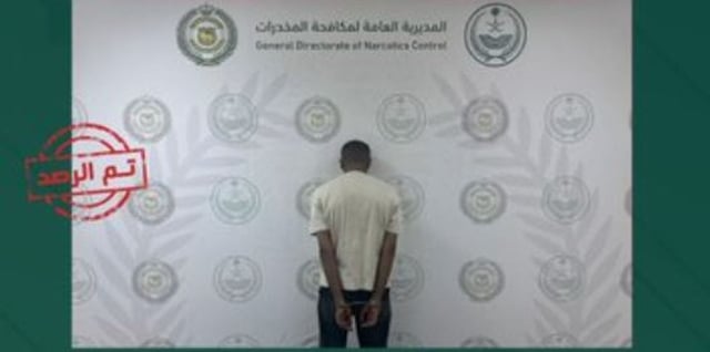 القبض على مواطن لترويجه الحشيش بمنطقة حائل