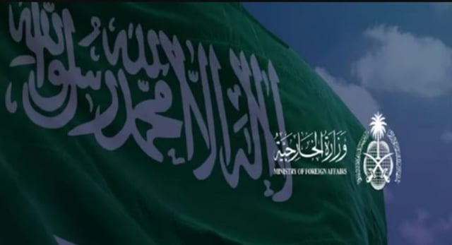 المملكة تُعرب عن تضامنها مع الجزائر إثر ضحايا حرائق الغابات شمال شرق البلاد