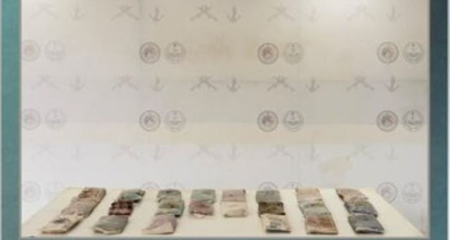 إحباط تهريب 24 كيلو جرامًا من الحشيش بمنطقة عسير