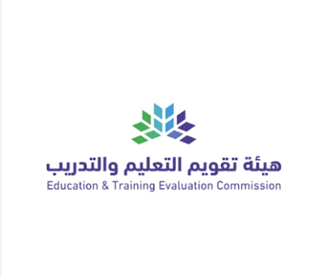 هيئة تقويم التعليم توضح آلية تجديد الرخصة المهنية للمعلمين