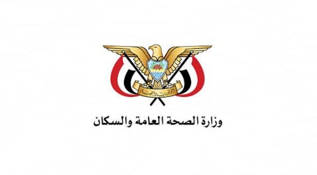 الصحة اليمنية: شهيدان و14 جريحا حصيلة أولية للقصف الحوثي على مأرب