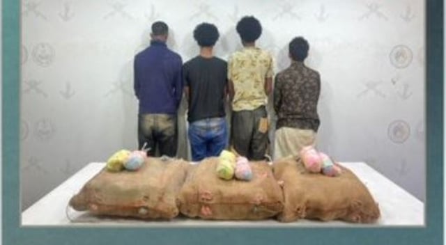 القبض على 4 مخالفين من الجنسيتين الإثيوبية واليمنية لتهريبهم  القات بجازان