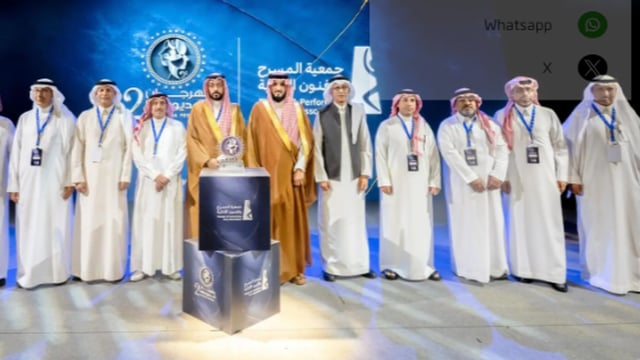 انطلاق مهرجان «الديودراما» المسرحي في دورته الثانية بالباحة